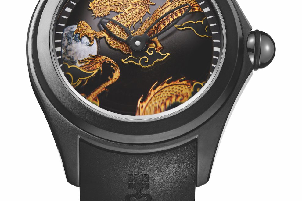 Corum eye online watch